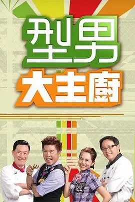 暗夜行者海报占位