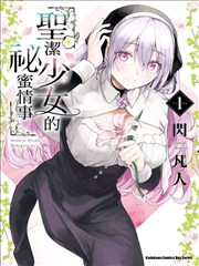 我的老板是小学生海报占位