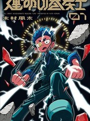 爱情走花路海报占位